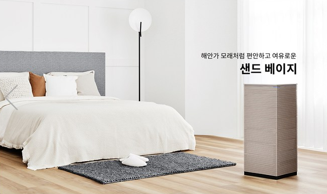 코웨이 노블 공기청정기 20평 AP-2023K